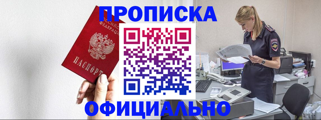 регистрация для школы в Прокопьевске