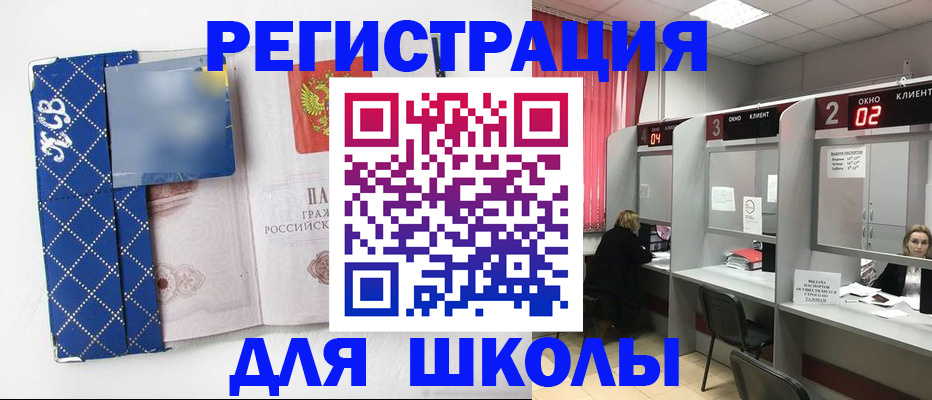 временная регистрация в квартире в Прокопьевске