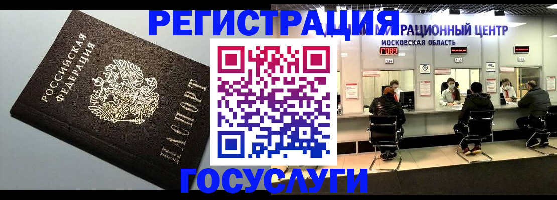 найти адрес прописки в Прокопьевске